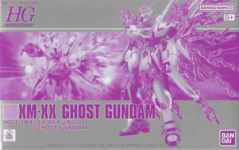 HG XM-XX Ghost Gundam P-Bandai